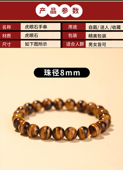 Natural Yellow Tiger Eye Stone Safety Bracelet