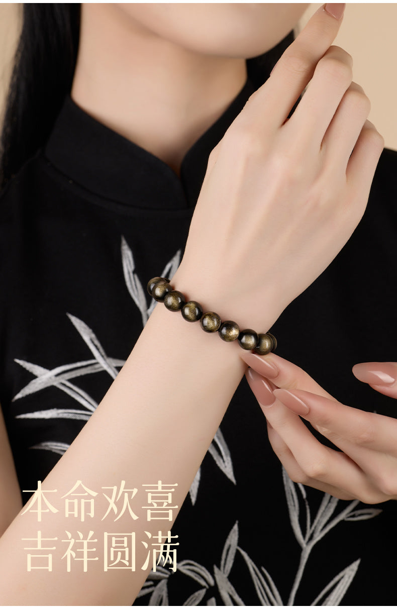 Black Gold Obsidian Transport Cat's Eye Stone Fortune Bracelet Fortune