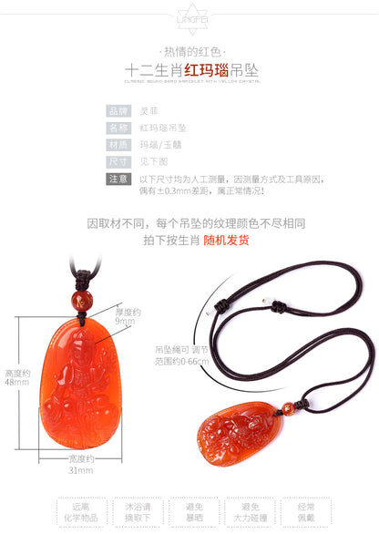 Natural Red Agate Zodiac Guardian Necklace