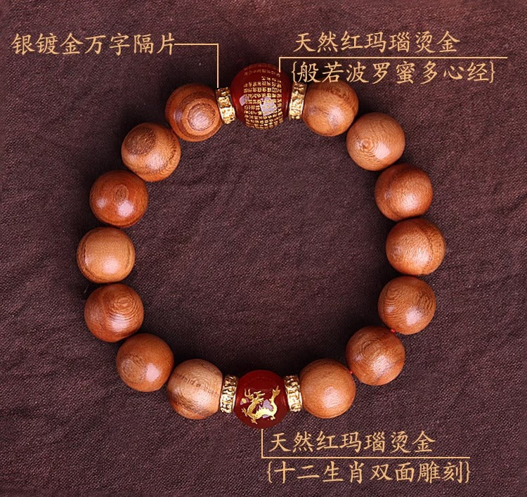 Natural Peach Wood Bracelet Heart Sutra Transfer Bead Peach Wood Bracelet