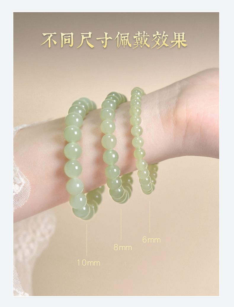 Natural Hotan Jade Ice Clear Water Green Jade Bracelet