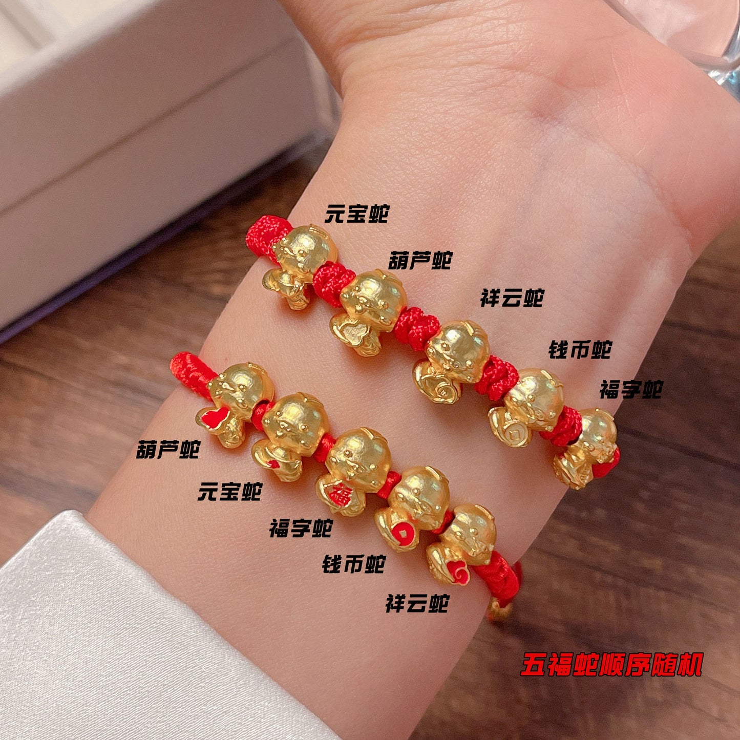 Cute Snake Red Rope Bracelet for 2025 Year of the Snake