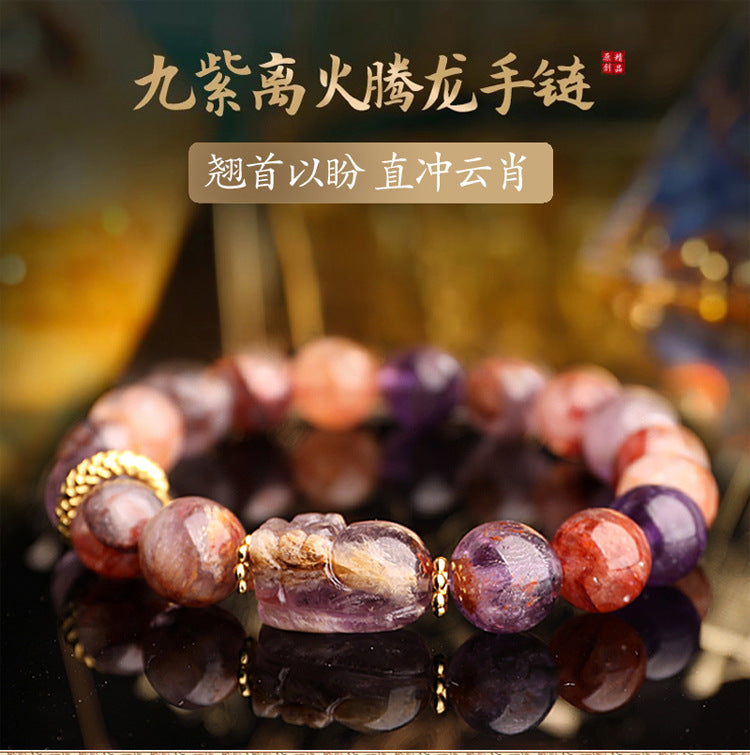 Nine Purple Fire Bracelet Pixiu Amethyst Purple Ghost