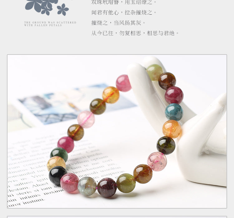 Natural Rainbow Tourmaline Bracelet