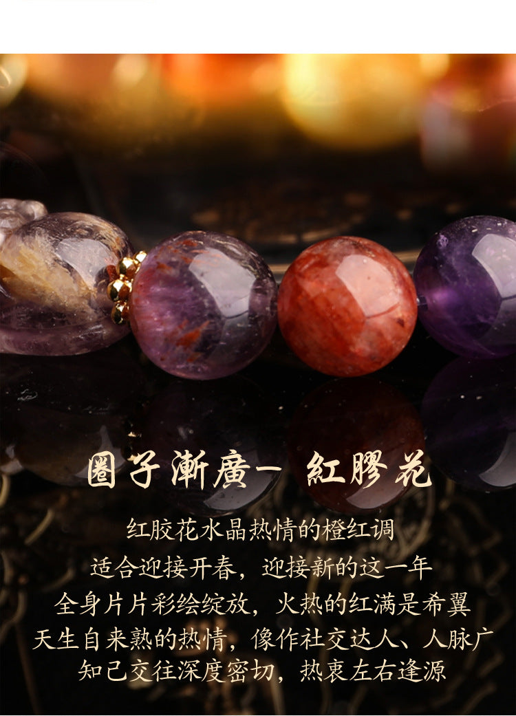 Nine Purple Fire Bracelet Pixiu Amethyst Purple Ghost