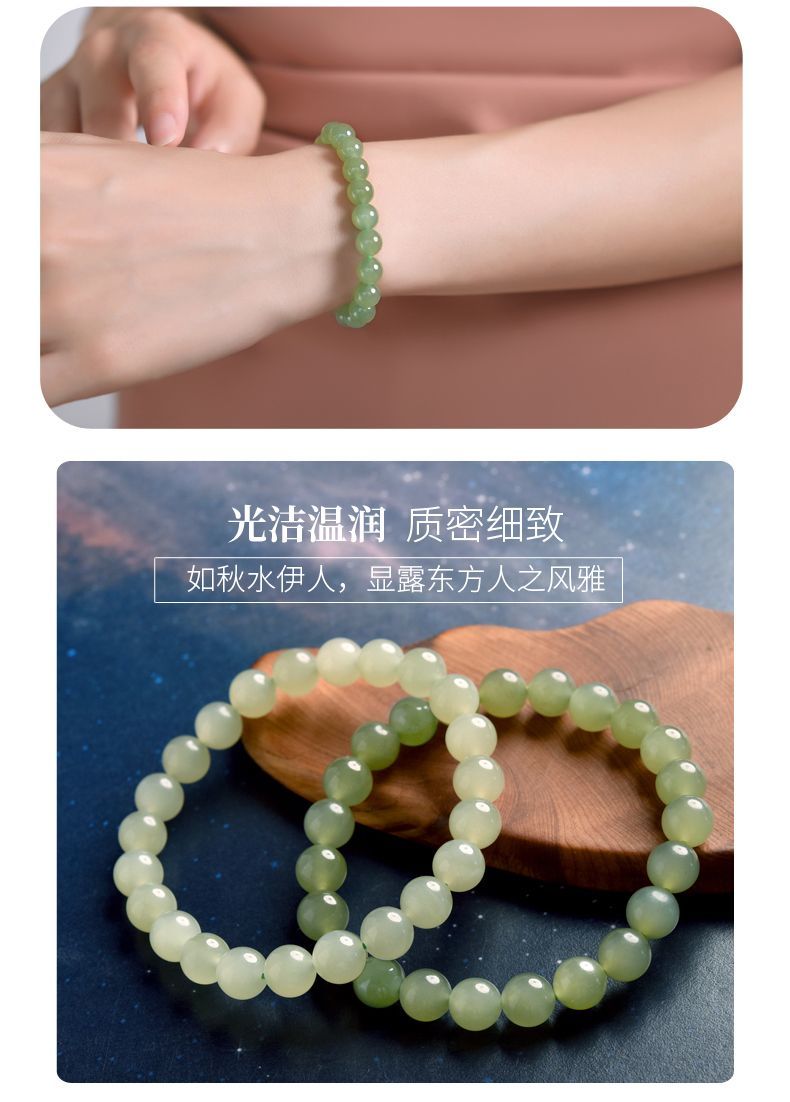 Natural Hotan Jade Ice Clear Water Green Jade Bracelet