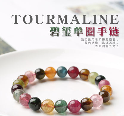 Natural Rainbow Tourmaline Bracelet