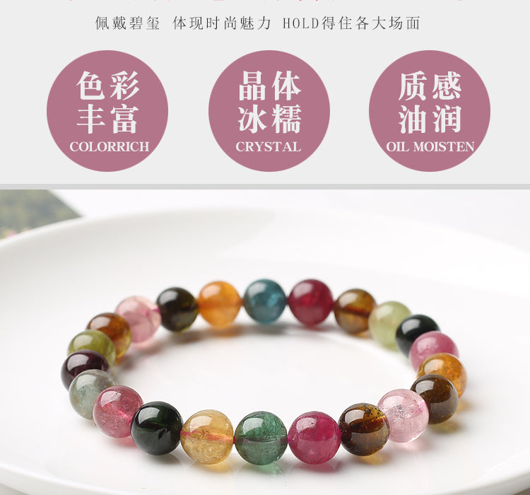 Natural Rainbow Tourmaline Bracelet