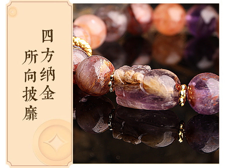 Nine Purple Fire Bracelet Pixiu Amethyst Purple Ghost