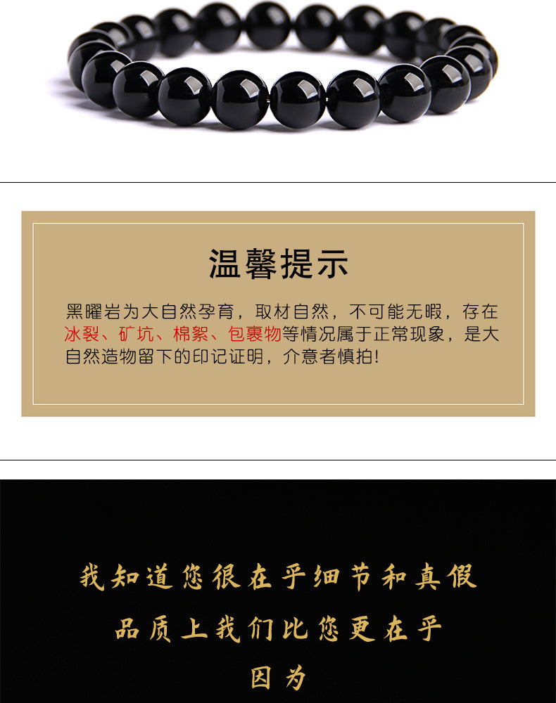 Natural obsidian transportation brings wealth and safety bracelets