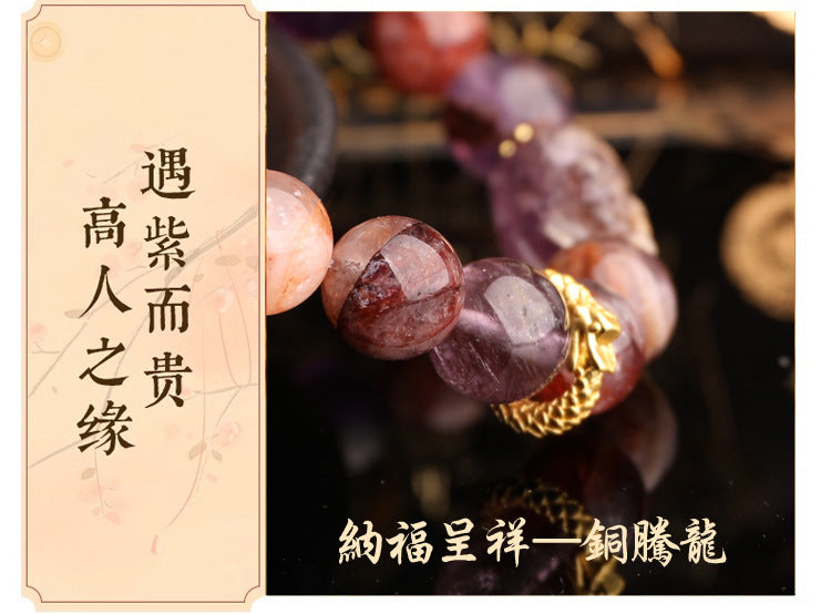 Nine Purple Fire Bracelet Pixiu Amethyst Purple Ghost