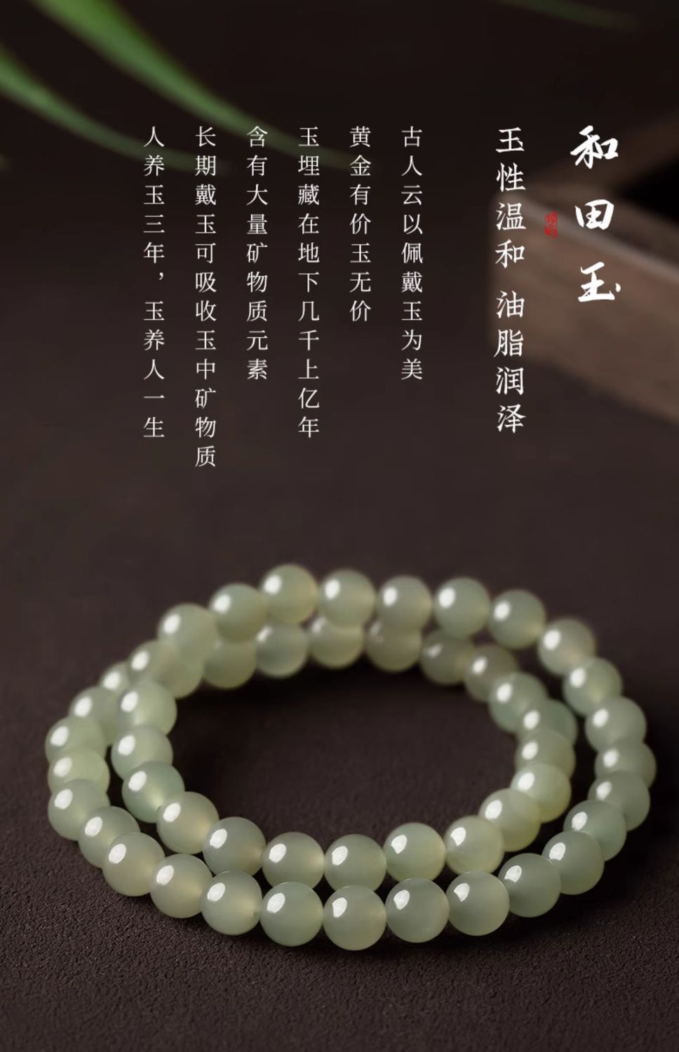 Natural Hotan jade Bingqing water material bracelet