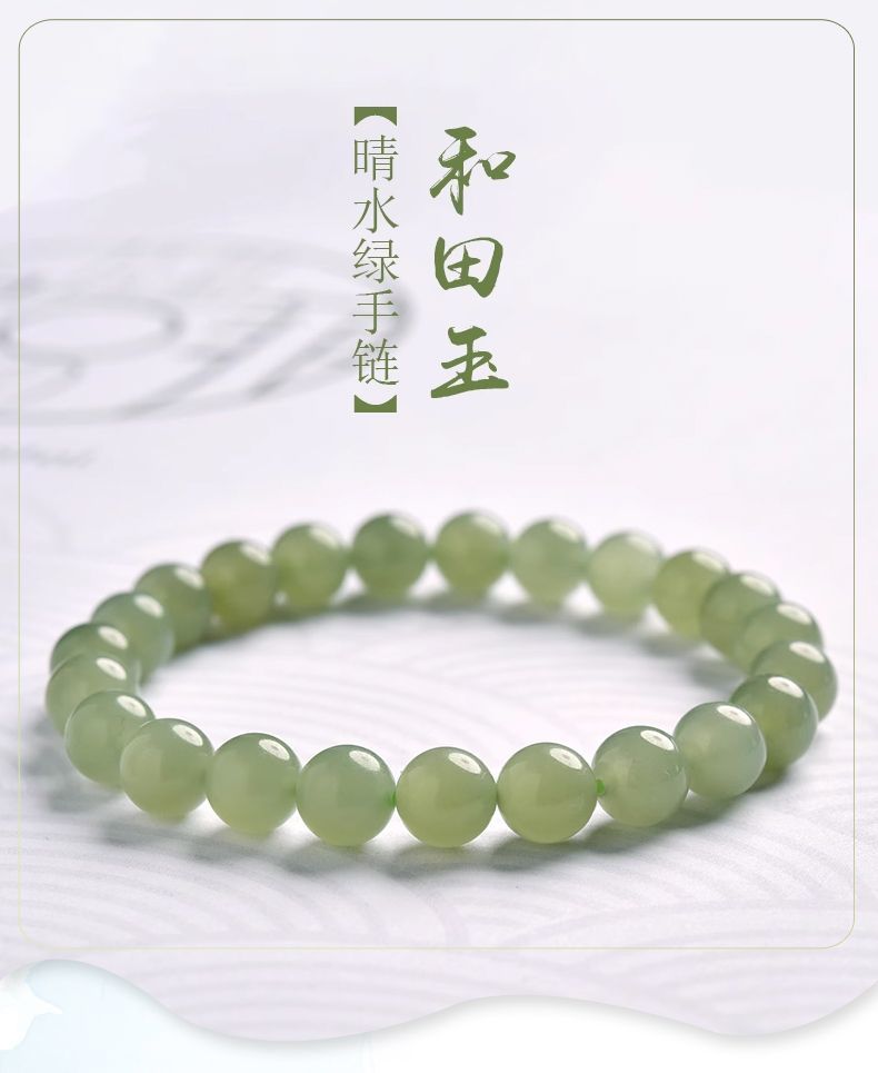 Natural Hotan Jade Ice Clear Water Green Jade Bracelet